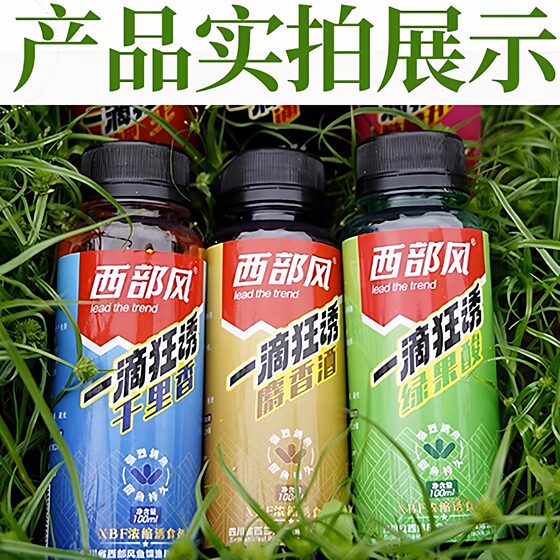 A drop of western wind seduces Thousand Mile Green Fruit Sour