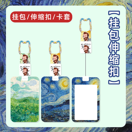 Карманная сумка, выдвижная пряжка, держатель для карт, выдвижная карточка