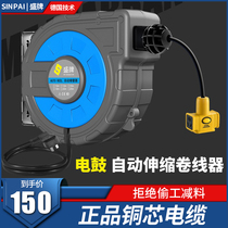 Electric drum winder steam repairing carwash line drum winder automatic telescopic coil winder national standard copper core cable wire-rewinding machine