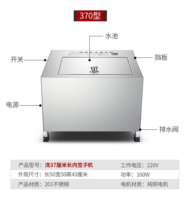 烧烤店羊肉串签烤串签全自动洗签子机串串香小火锅店竹签清洗机-图2