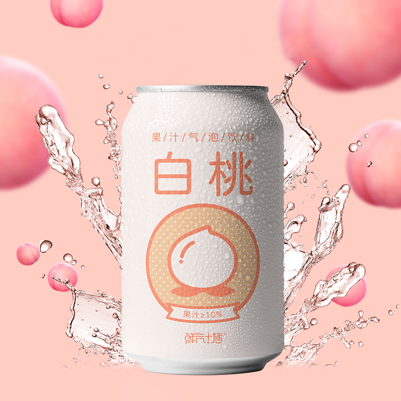鲜汽十族 出口级 白桃NFC原浆添加 果汁气泡水 310ml*6罐 天猫优惠券折后¥19.9包邮(¥29.9-10) 鲜汽十族 出口级 白桃NFC原浆添加 果汁气泡水 310ml*6罐 天猫优惠券折后¥19.9包邮(¥29.9-10)