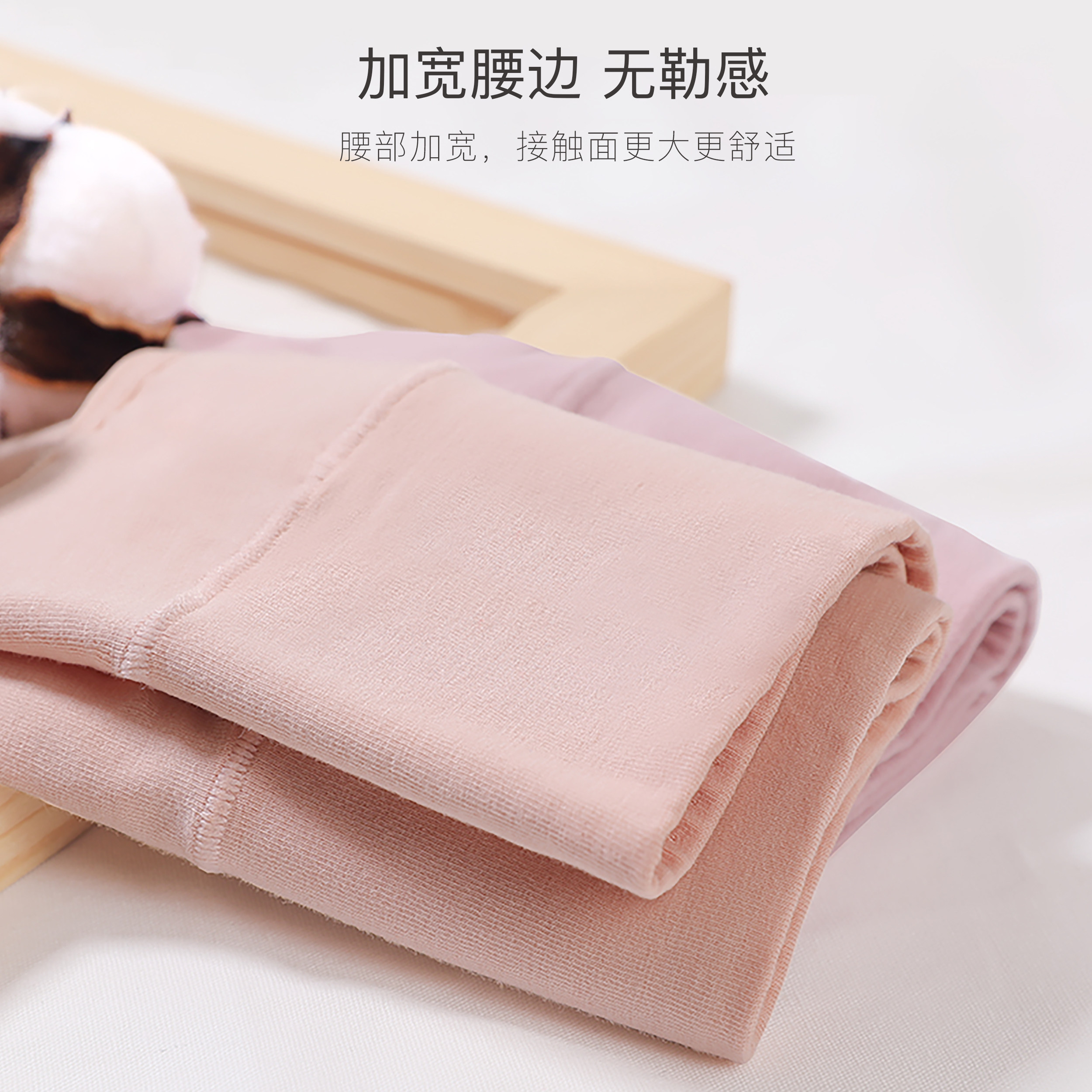 北极绒100%纯棉裆抗菌女士三角裤 北极绒厚越内裤