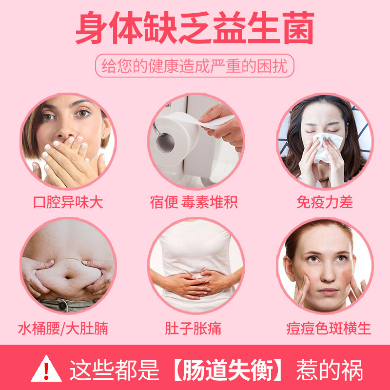仁和调理肠胃儿童大人成人排益生菌 迈帆保健品益生菌