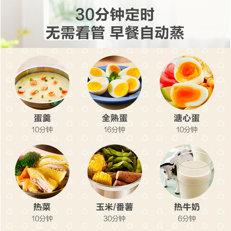 小熊家用多功能定时自动断电蒸蛋器 小熊圆申顺煮蛋器/蒸蛋器