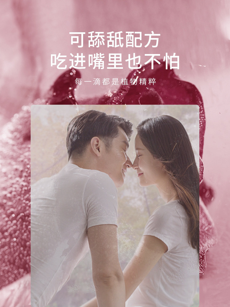 玫瑰情侣spa按摩精油私处按摩油 svancair单方精油