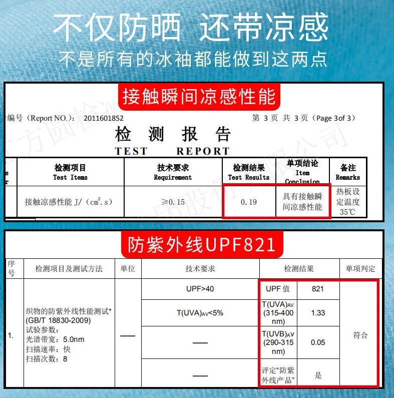 kk树儿童冰袖男童女童卡通护臂套袖防晒防紫外线宝宝袖套可爱薄款