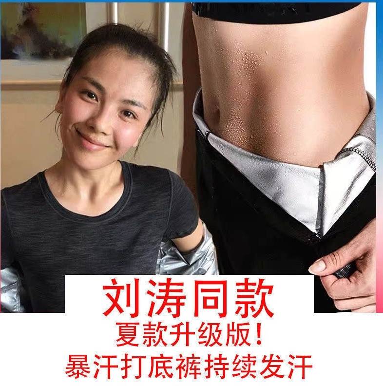 5倍暴汗裤懒人运动瘦腿裤女健身瑜伽收腹燃脂五分高腰发汗服l24