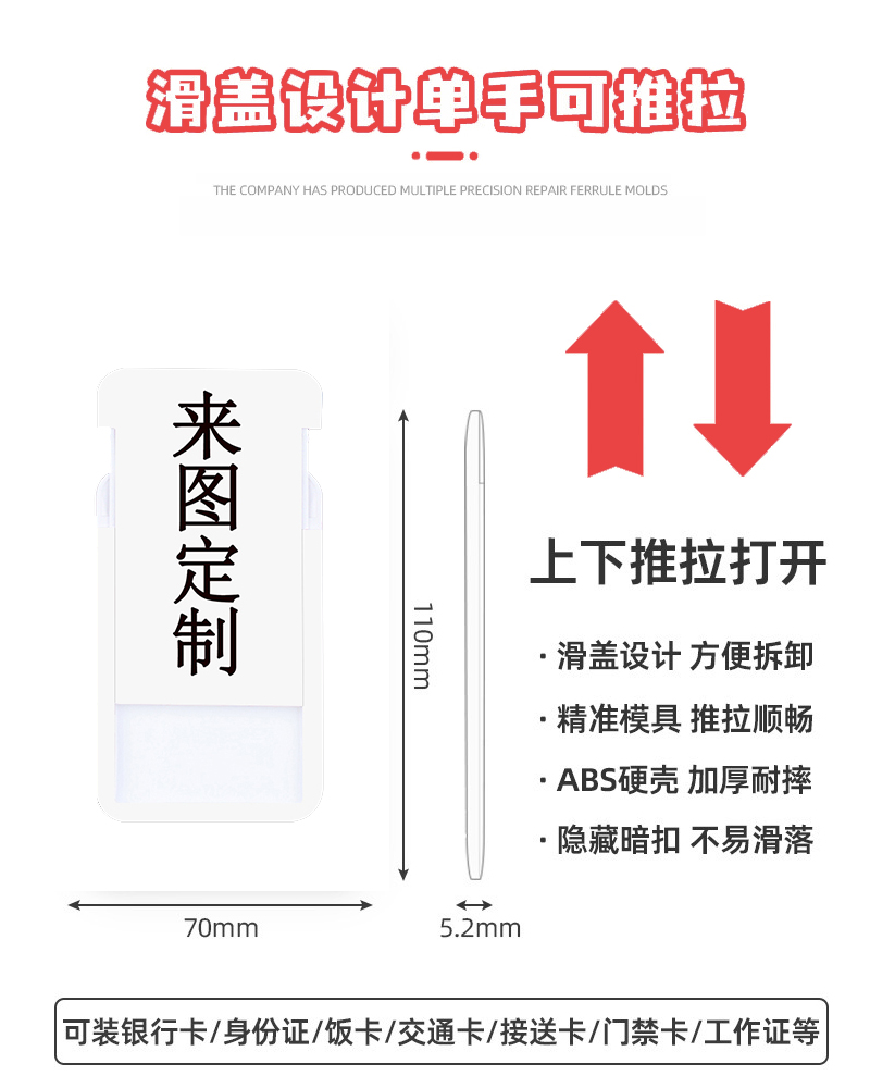 卡套定制房卡校牌门禁公交卡展会工作证胸牌保护套diy饭卡带挂绳-图1