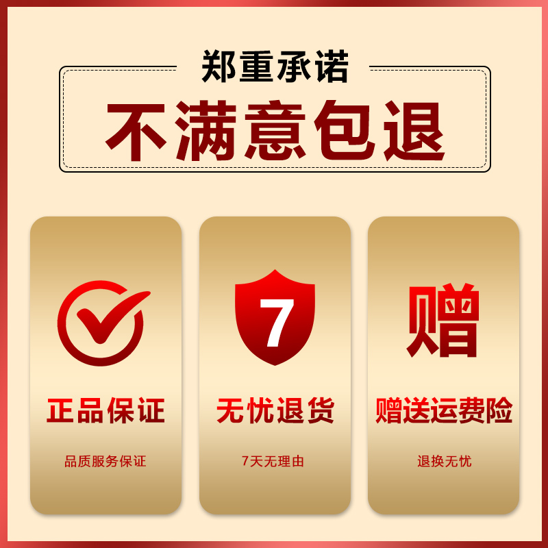 苗鲜之王艾草颈椎贴正品肩颈发热贴艾灸贴膝盖腰椎热敷官方旗舰店 - 图3