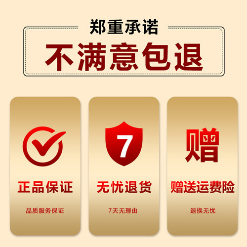 苗鲜之王艾草腰椎贴肩周颈椎膝盖艾灸贴热敷发热贴正品官方旗舰店 - 图3