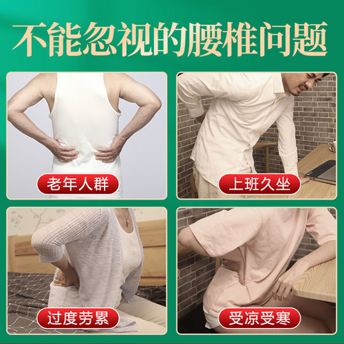 苗鲜之王艾草腰椎贴肩周颈椎膝盖艾灸贴热敷发热贴正品官方旗舰店 - 图0