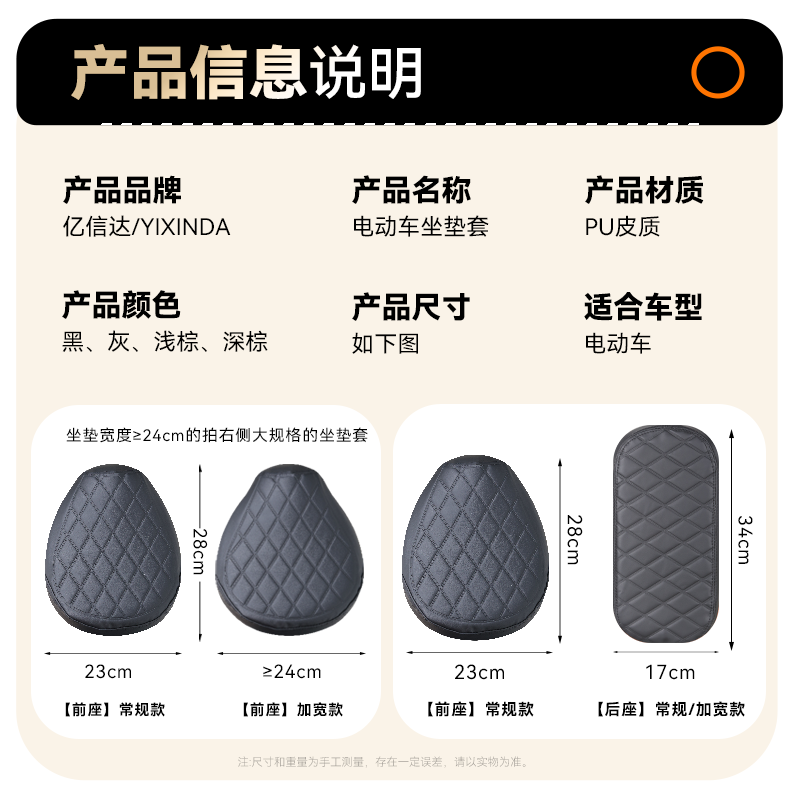 电动车座套雅迪爱玛台铃电瓶车坐垫套防水防晒四季耐磨加厚座椅套,淘宝优惠券,粉丝福利购,淘宝优惠卷