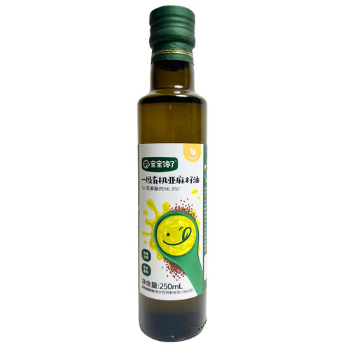 宝宝馋了一级有机核桃油250ml亚麻籽食用油营养调味品 - 图3