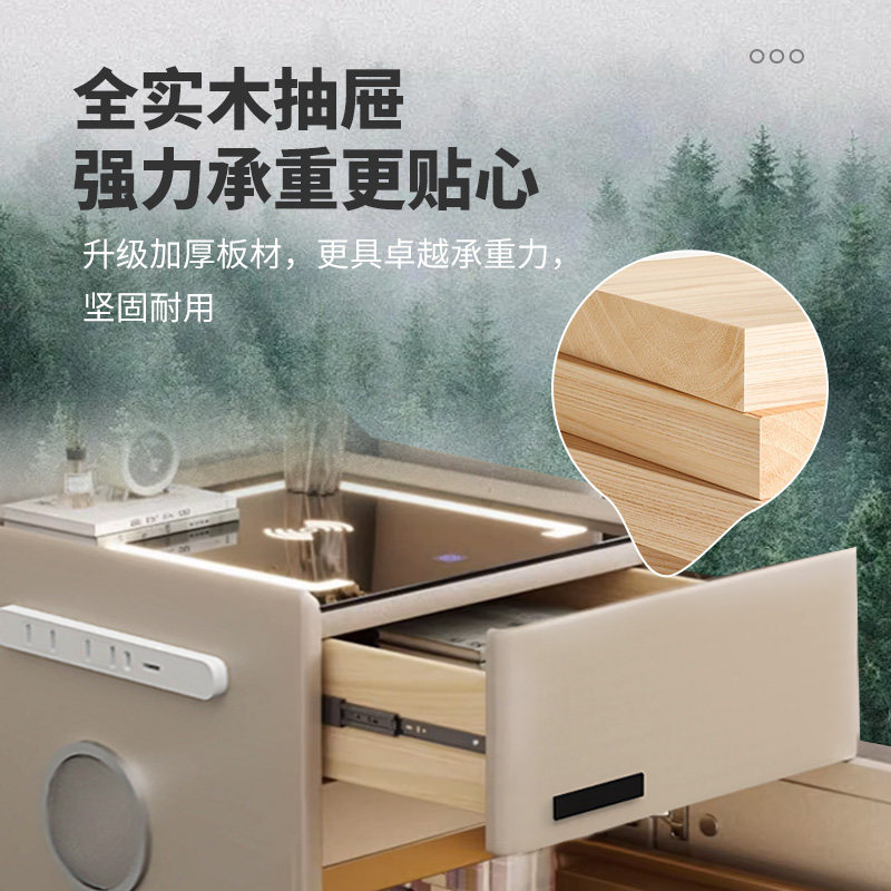 智能床头柜保险箱一体简约现代家用卧室主卧轻奢高级感小型收纳柜,淘宝优惠券,粉丝福利购,淘宝优惠卷