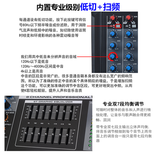 调音台专业带均衡DSP混响效果蓝牙USB录音舞台演出KTV家用会议室