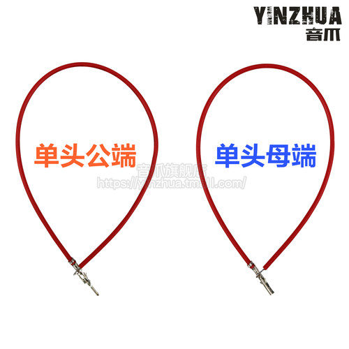 MX3.0端子线 对插端子 22awg 小5557 5559公母空中对接电子连接线 - 图2