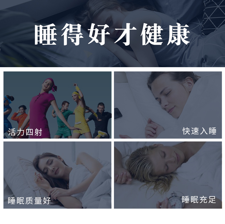 快速入睡好帮手氨基丁酸软糖安享好睡眠药房同款-图1