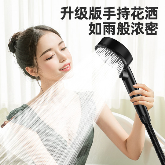 强劲增压花洒淋浴喷头洗澡加压水龙头超强高压五档手持式淋雨宿舍