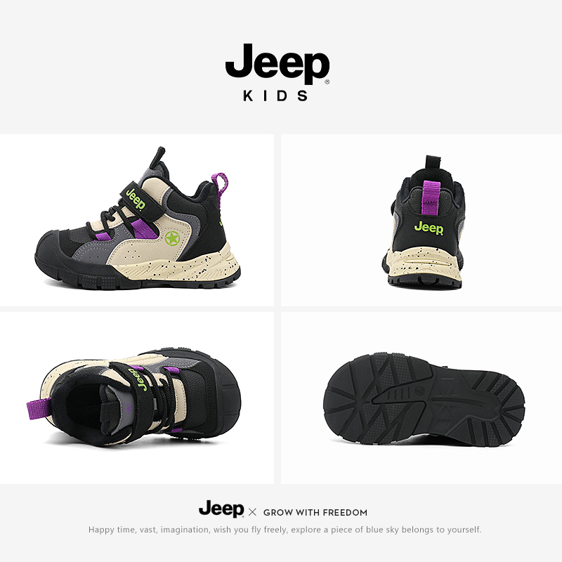jeep童鞋男童加绒二棉鞋2024冬季新款儿童运动鞋秋冬款女童鞋保暖