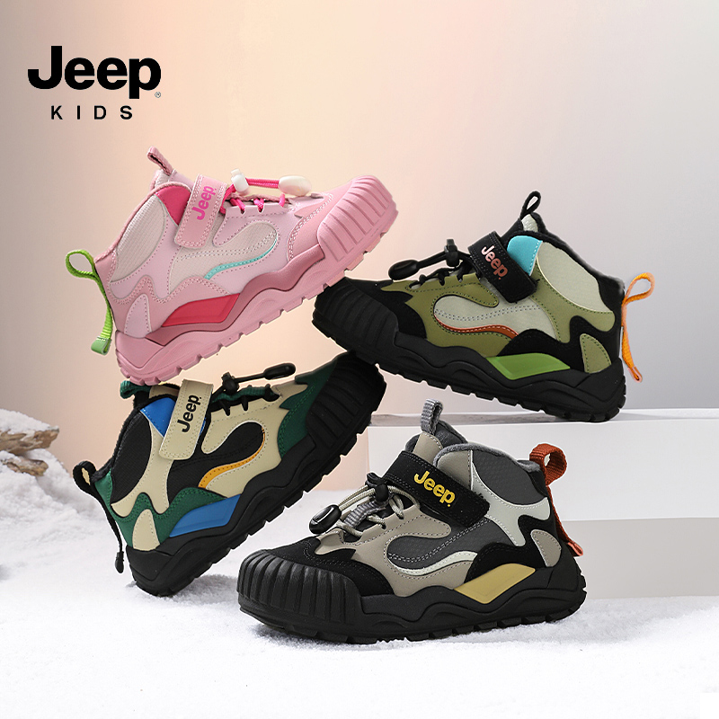 jeep男童运动鞋冬季2024新款皮面加绒儿童鞋子秋冬高帮男孩运动鞋