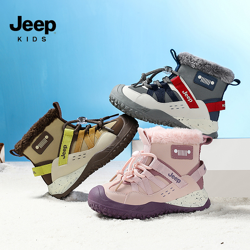 jeep儿童加绒雪地靴女童2024新款大棉鞋冬季防水防滑童鞋男童棉鞋