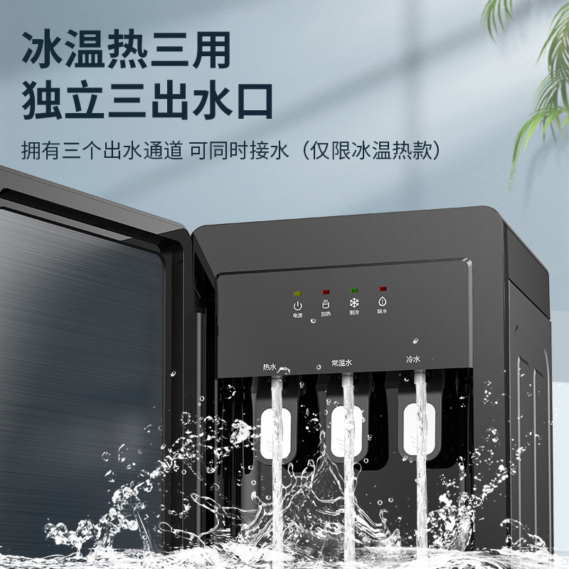 奥克斯饮水机家用全自动下置水桶 奥克斯固金茶吧机/泡茶机