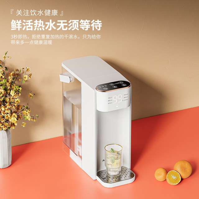 Oaks desktop instant hot water dispenser