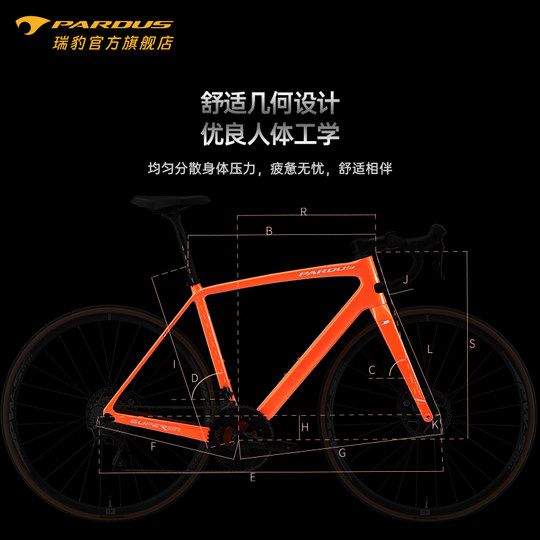 Ruibao official genuine carbon fiber road bike
