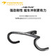 Carbon fiber road bike handlebar with fully integrated handlebar