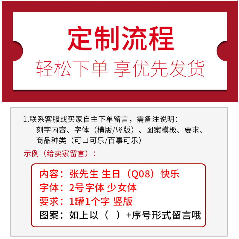 芬达可乐定制易拉罐饮料diy刻字生日礼物男生送老公男朋友送闺蜜 - 图1