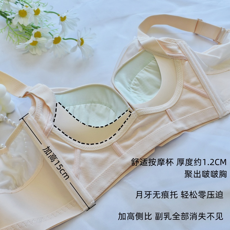 调整型聚拢光面无痕内衣女按摩杯无钢圈收副乳防下垂五排扣文胸罩 - 图2