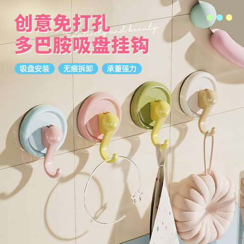 诺室多巴胺吸盘挂钩免打孔强力承重厨房浴室卫生间毛巾粘钩马卡龙 - 图3