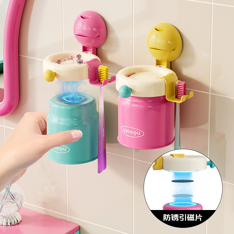 吸盘牙刷置物架漱口杯套装卫生间家用挂壁式免打孔磁吸洗漱杯杯架 - 图2
