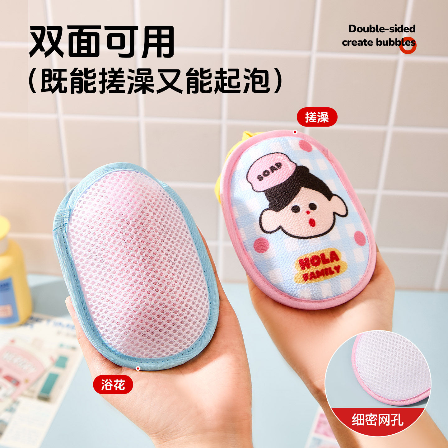 诺室hola家起泡网肥皂袋打泡网脸部香皂沐浴露洗澡洗脸双面搓澡巾,淘宝优惠券,粉丝福利购,淘宝优惠卷