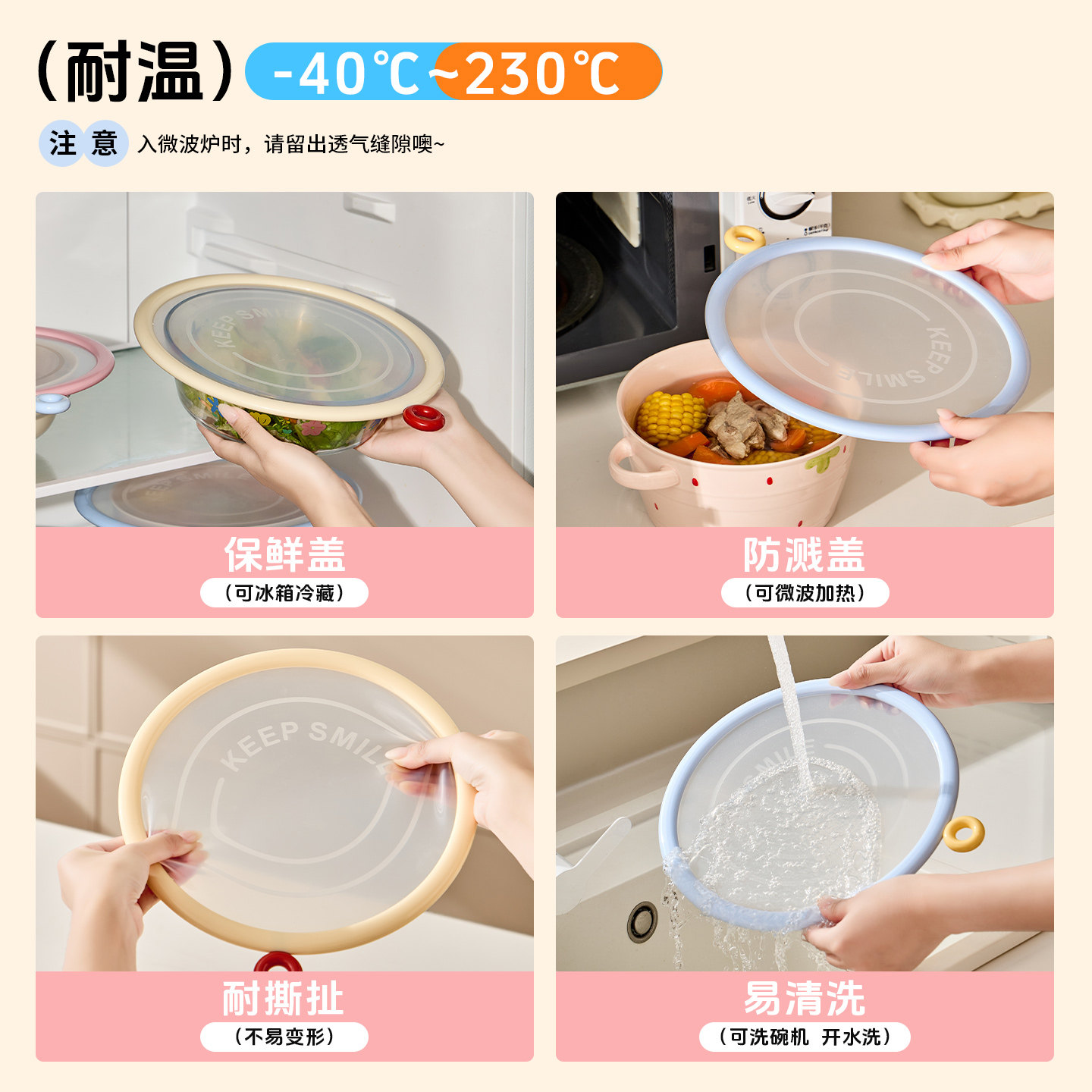 诺室硅胶保鲜盖密封碗盖食品级饭菜盖子盆盖罩盘子盖微波炉防溅盖,淘宝优惠券,粉丝福利购,淘宝优惠卷