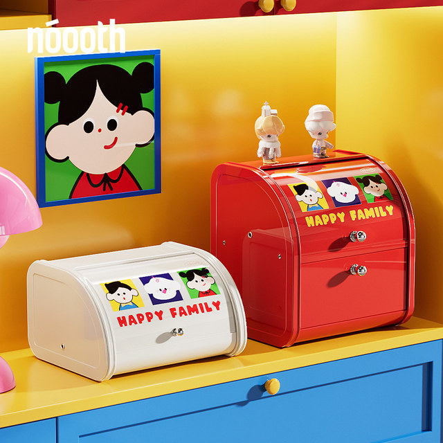 Nuoshi Entrance Storage Box Key Mask Door Household Cosmetics Jewelry Desktop Storage Organizing Box Drawer Type