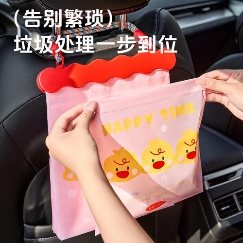 诺室nonozoo汽车车载垃圾袋粘贴式车用垃圾桶便携式车上收纳挂式 - 图2