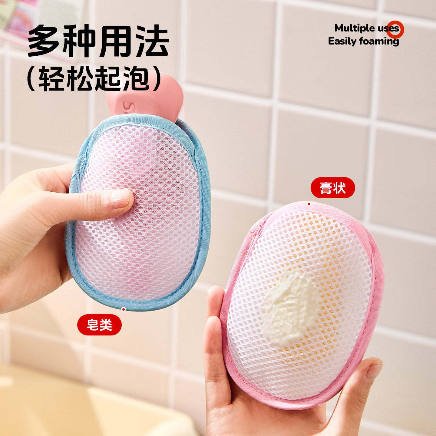 诺室hola家起泡网肥皂袋打泡网脸部香皂沐浴露洗澡洗脸双面搓澡巾,淘宝优惠券,粉丝福利购,淘宝优惠卷