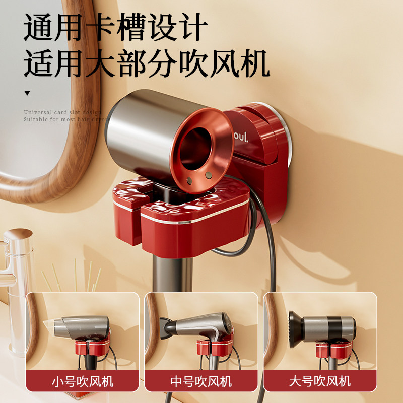 诺室吹风机置物架支架免打孔卫生间风筒收纳壁挂式电吹风懒人挂架,淘宝优惠券,粉丝福利购,淘宝优惠卷