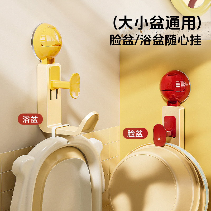 诺室吸盘脸盆架子免打孔壁挂式伸缩浴盆收纳架卫生间挂洗脸盆新款,淘宝优惠券,粉丝福利购,淘宝优惠卷