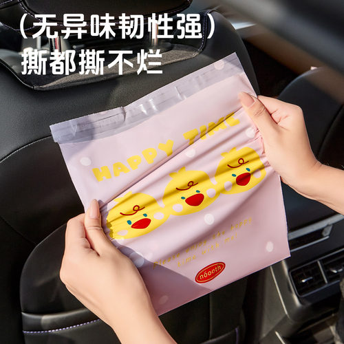 诺室nonozoo汽车车载垃圾袋粘贴式车用垃圾桶便携式车上收纳挂式 - 图0