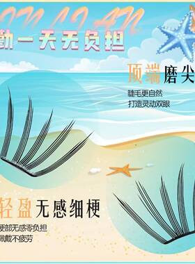 心心恋恋新品法式小蝴蝶假睫毛清冷韩系ins浓密单簇仿真分段学生