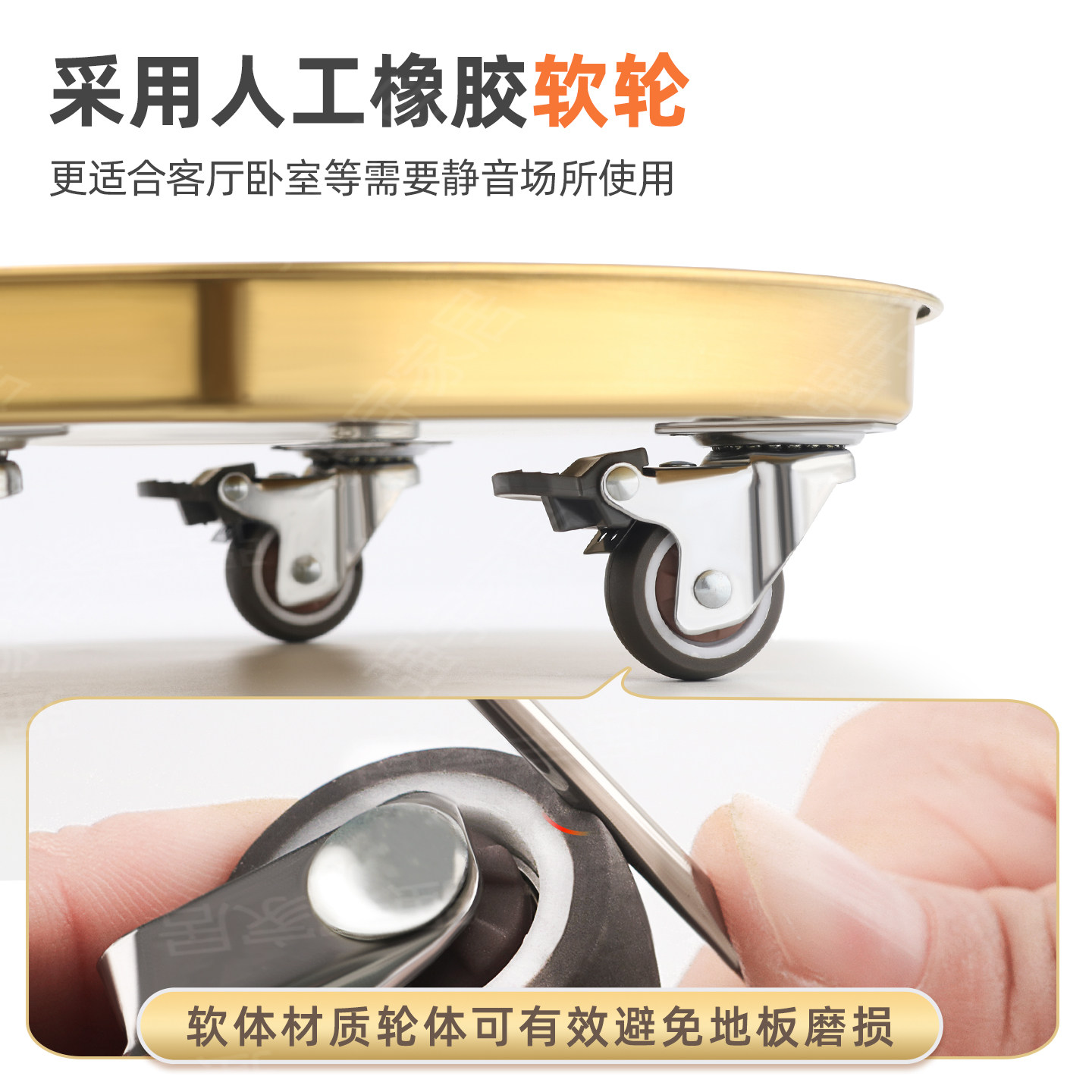 圆形可移动花盆托盘带轮底座滚轮不锈钢花盆托架带万向轮花盆托架,淘宝优惠券,粉丝福利购,淘宝优惠卷