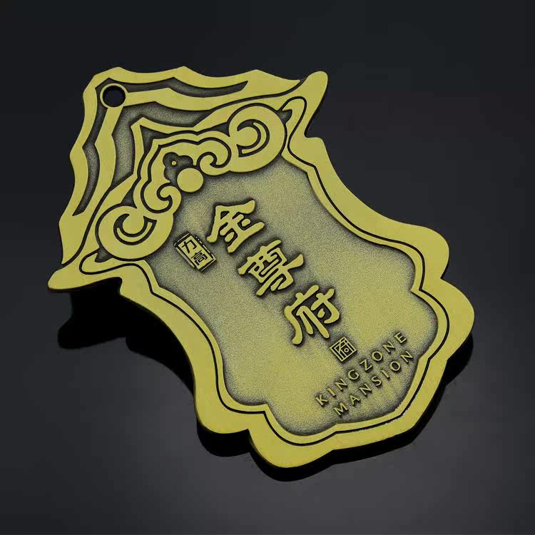 定制金属令牌吊牌制作复古黄铜仿古腰牌剧本杀通关令牌景区代币_虎窝淘