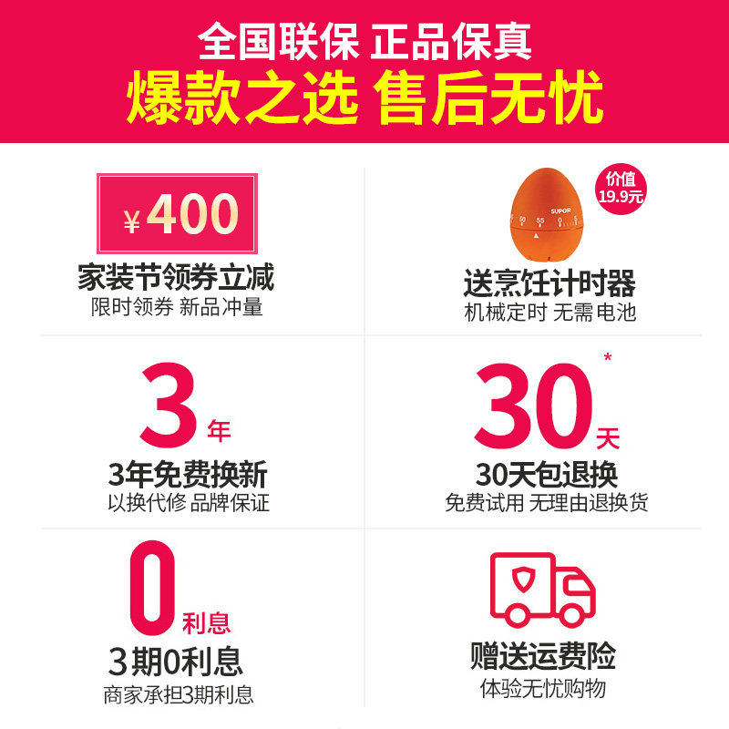 苏泊尔家用破壁智能全自动破壁机 苏泊尔苏粉破壁机
