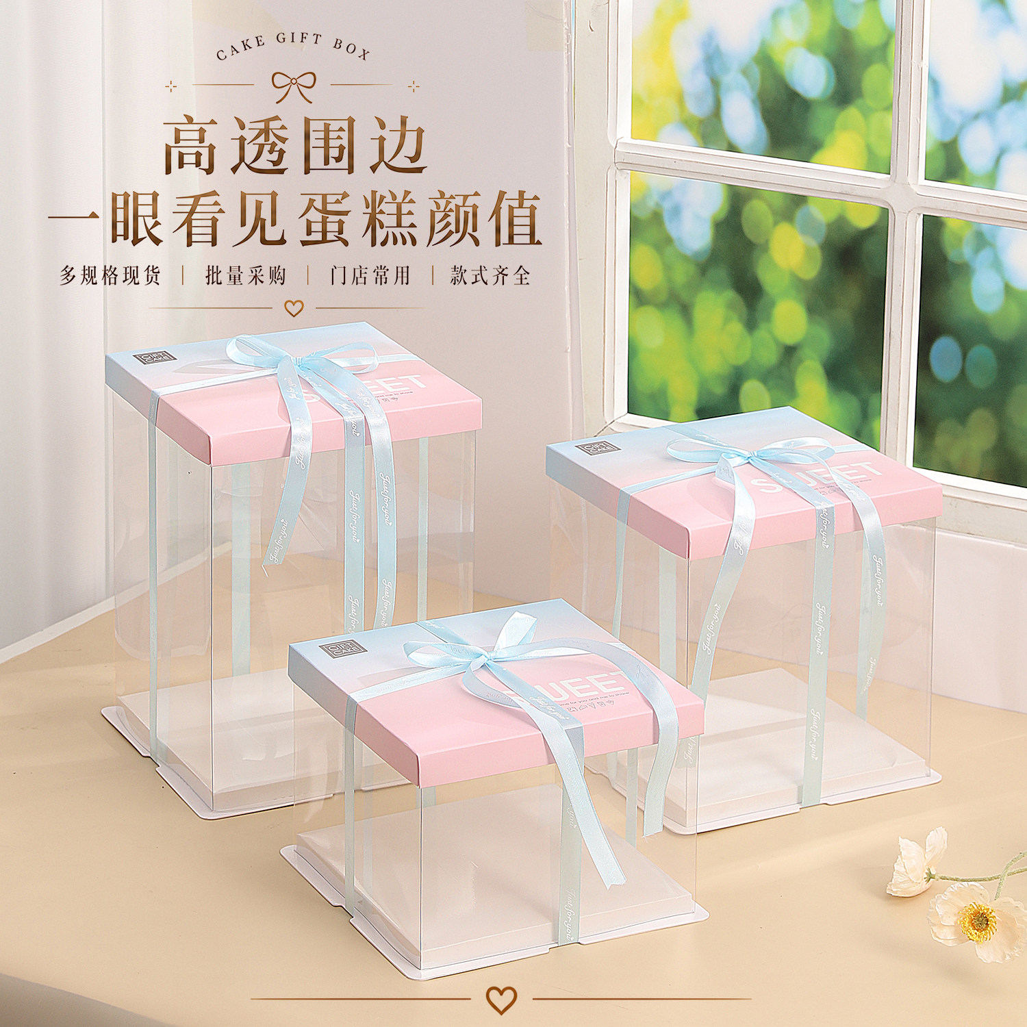 网红透明生日蛋糕盒子包装盒双层加高4四6六8八10十12寸方形定制