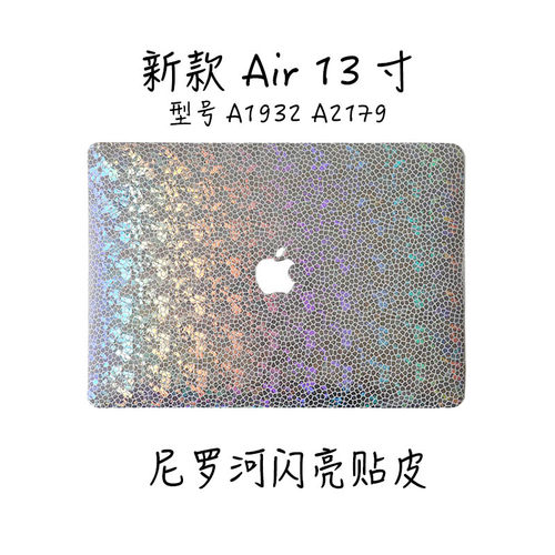尼罗河闪亮贴皮macbookpro保护壳16寸笔记本电脑macair13电脑壳 - 图3