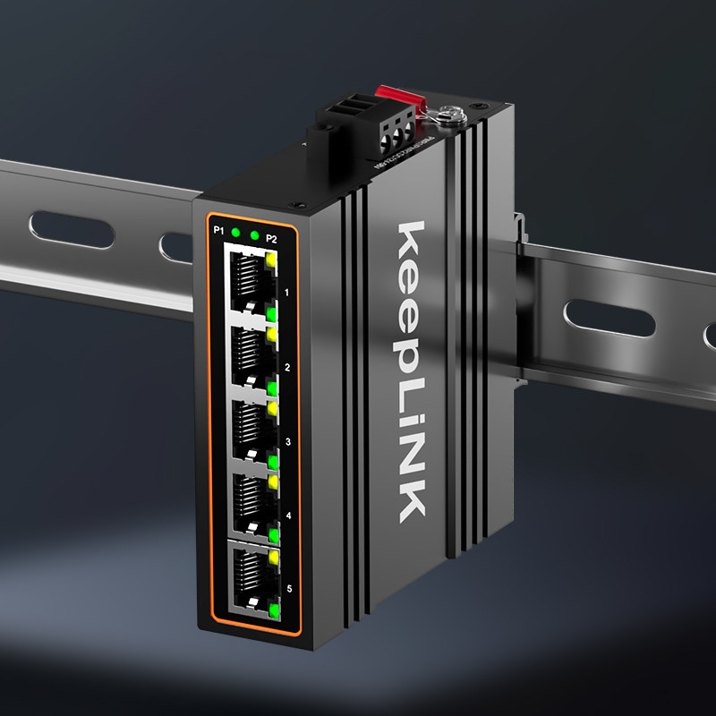 KeepLiNK 100M Gigabit Industrial Grade Switch