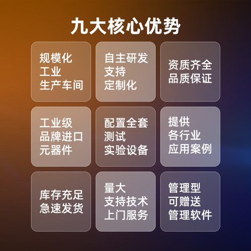 keepLINK友联百兆2光4电工业交换机 工业单模/多模/单纤/双纤光纤光电转换器 KP-9000-65-2FX4TX-SC/SFP接口 - 图3