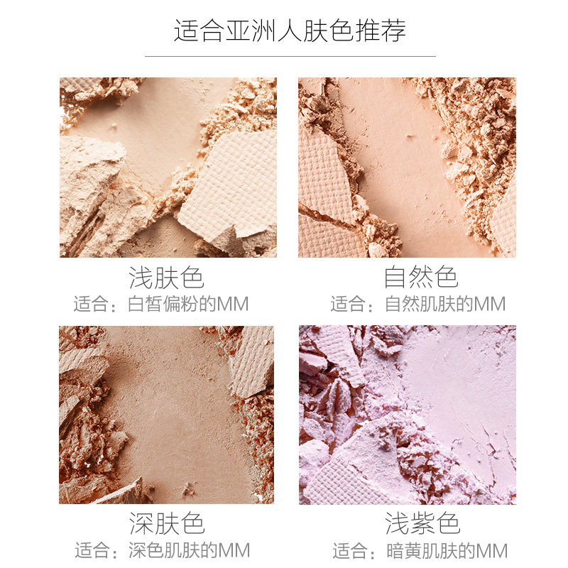 romantz /雅美姿嫩肤遮瑕持久粉饼 雅美姿美妆店粉饼